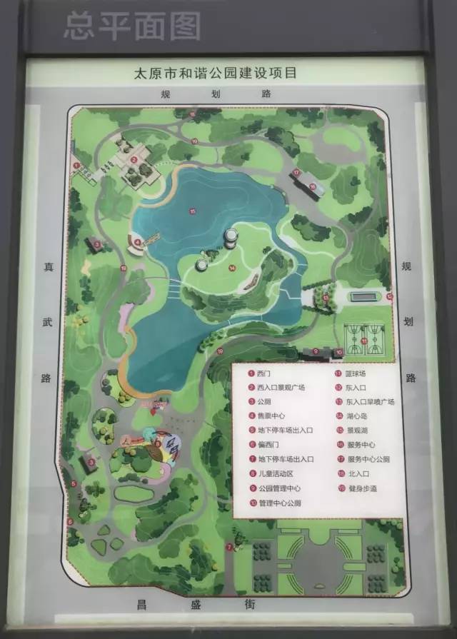 太原供暖時(shí)間？供暖收費(fèi)標(biāo)準(zhǔn)？ 新聞資訊 第1張